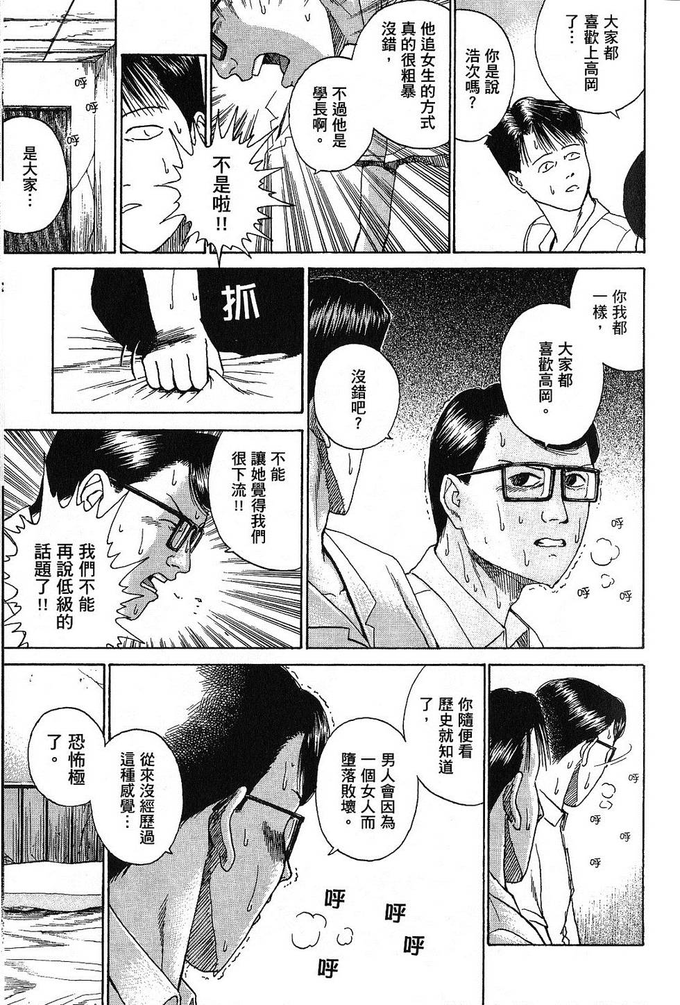 第138页