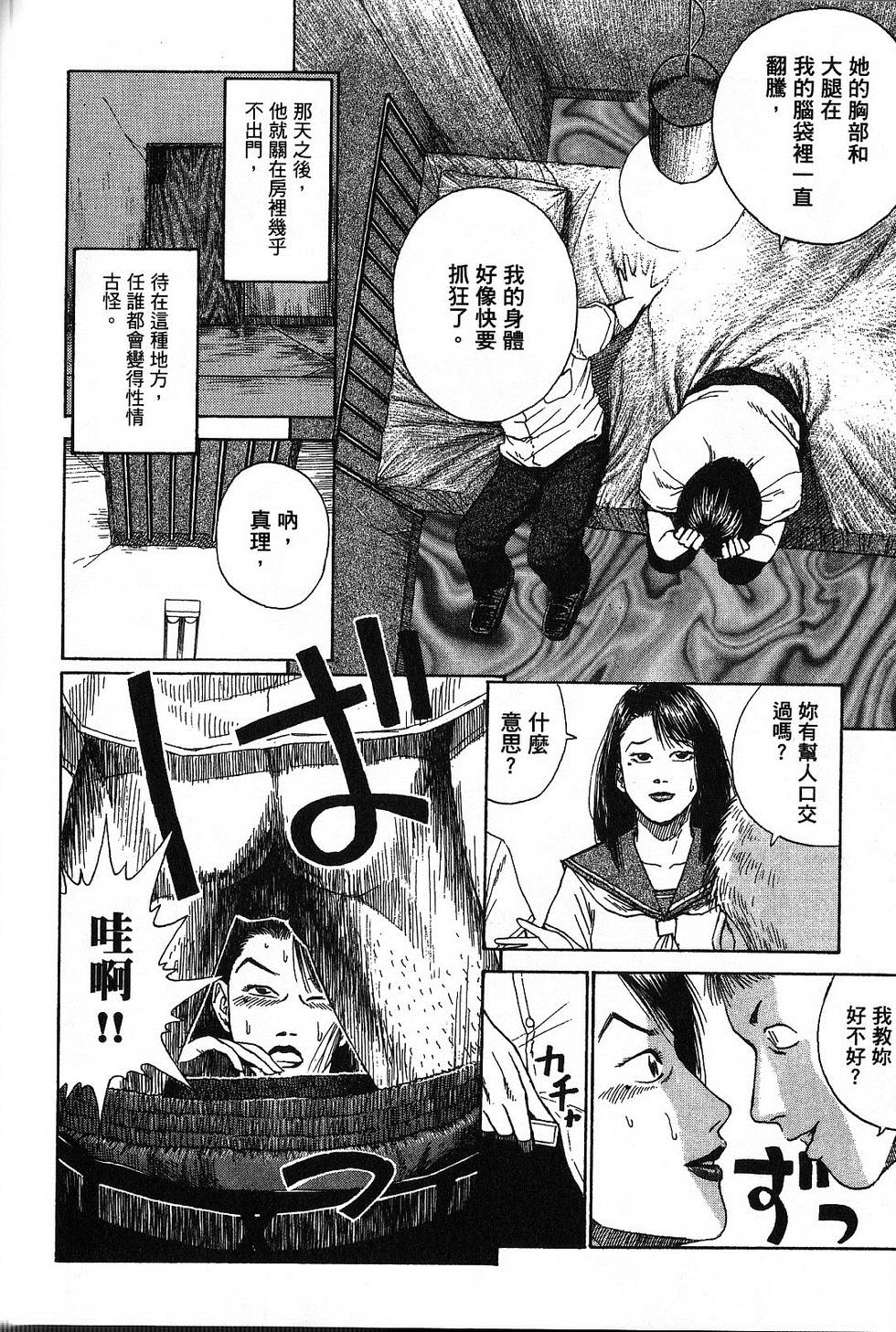 第139页
