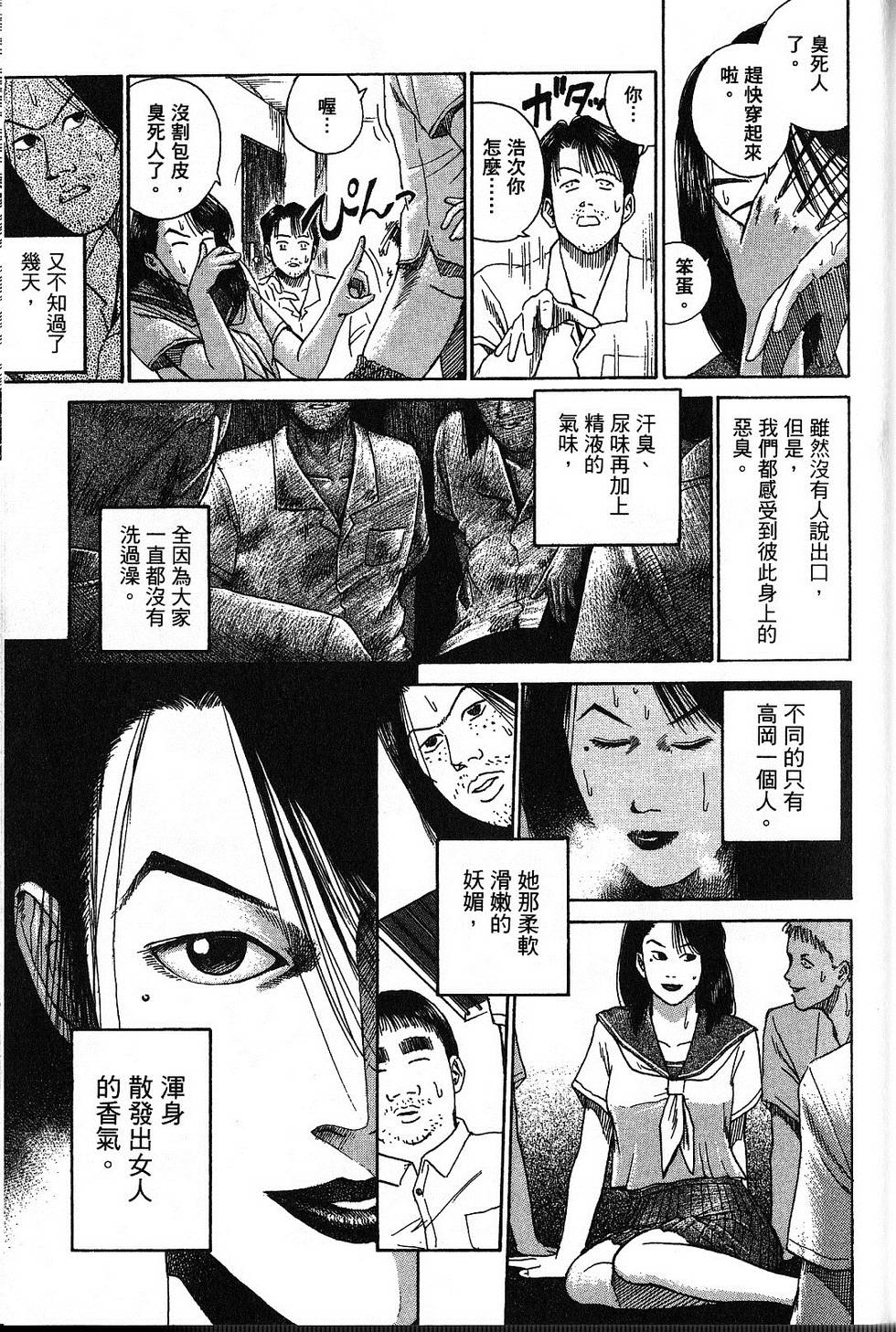 第140页