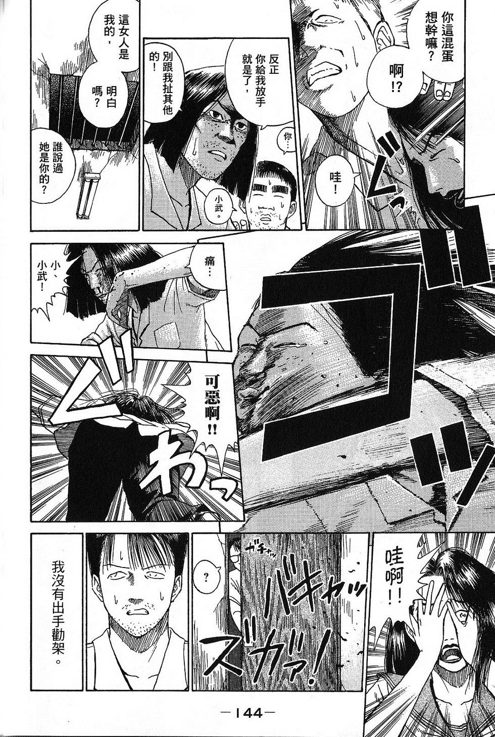 第141页