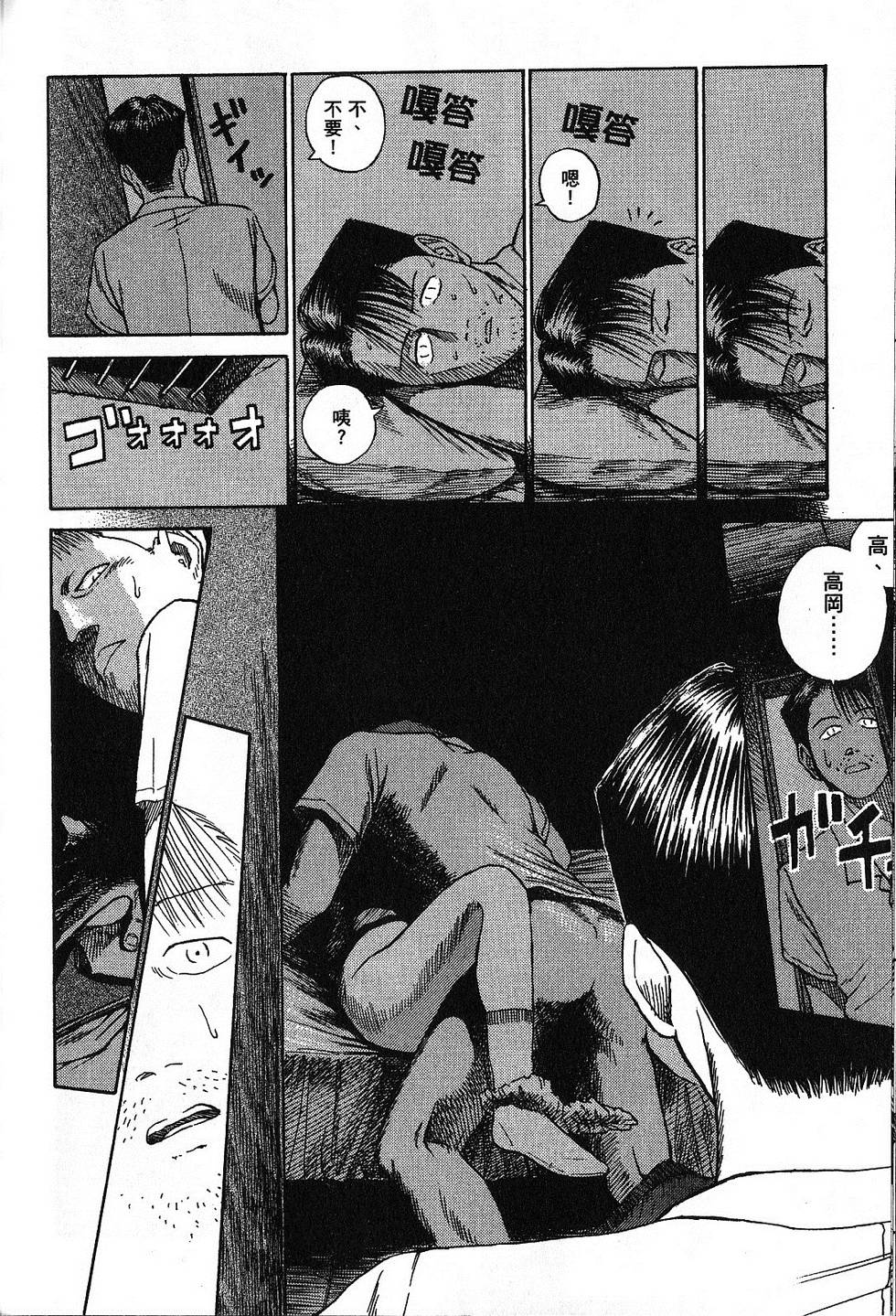 第143页