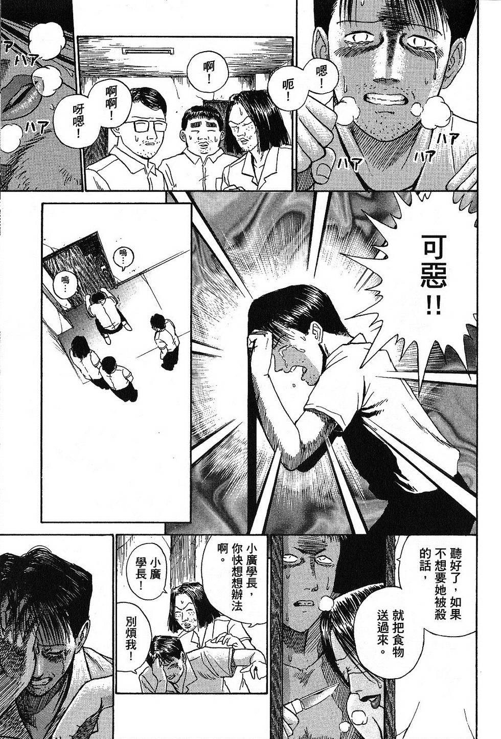 第146页