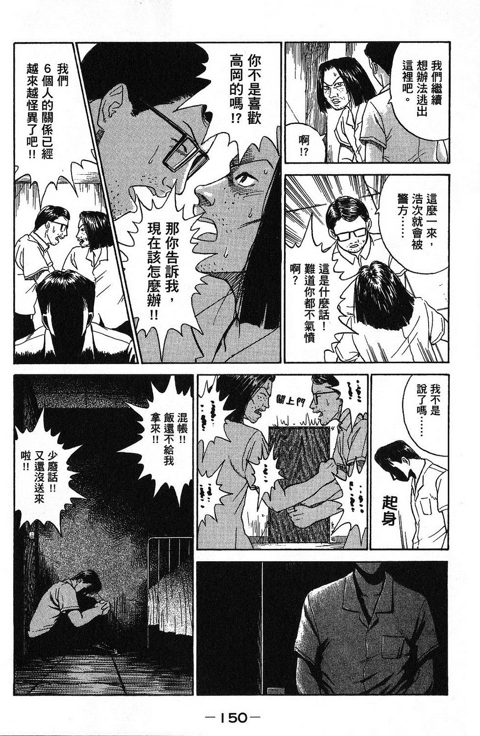 第147页