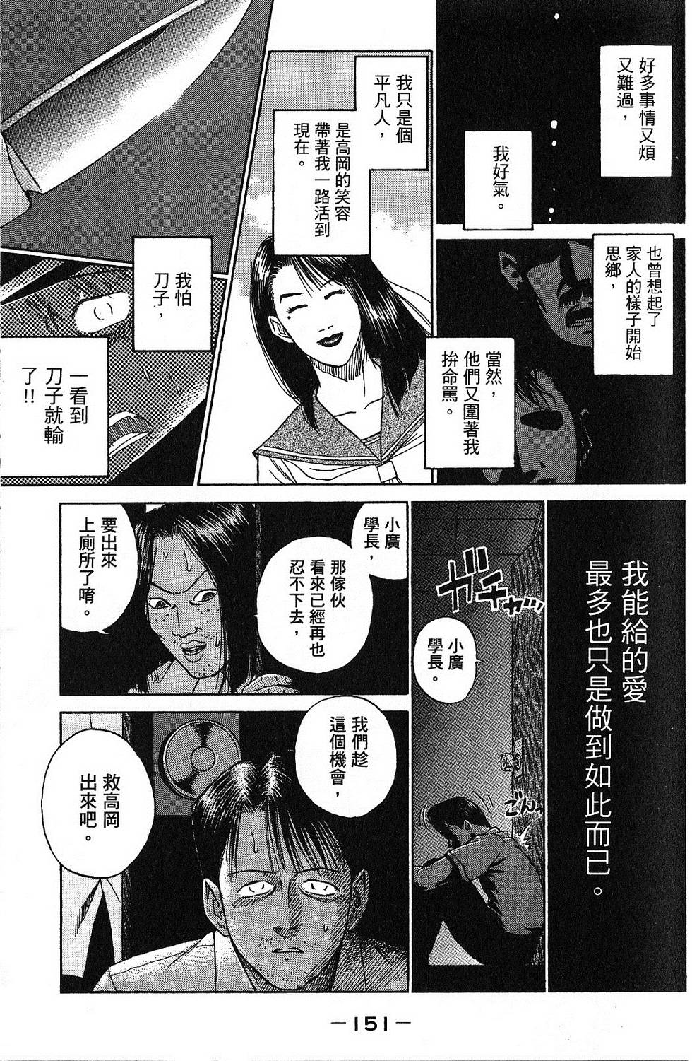 第148页