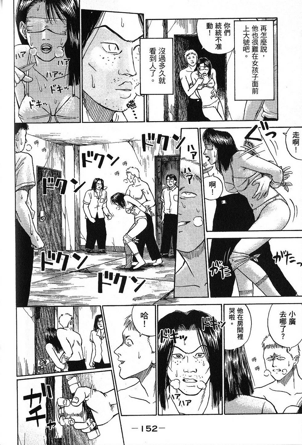 第149页