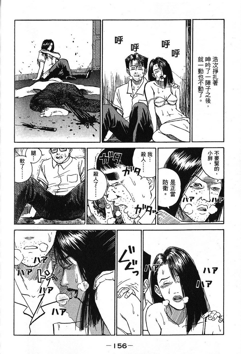 第153页