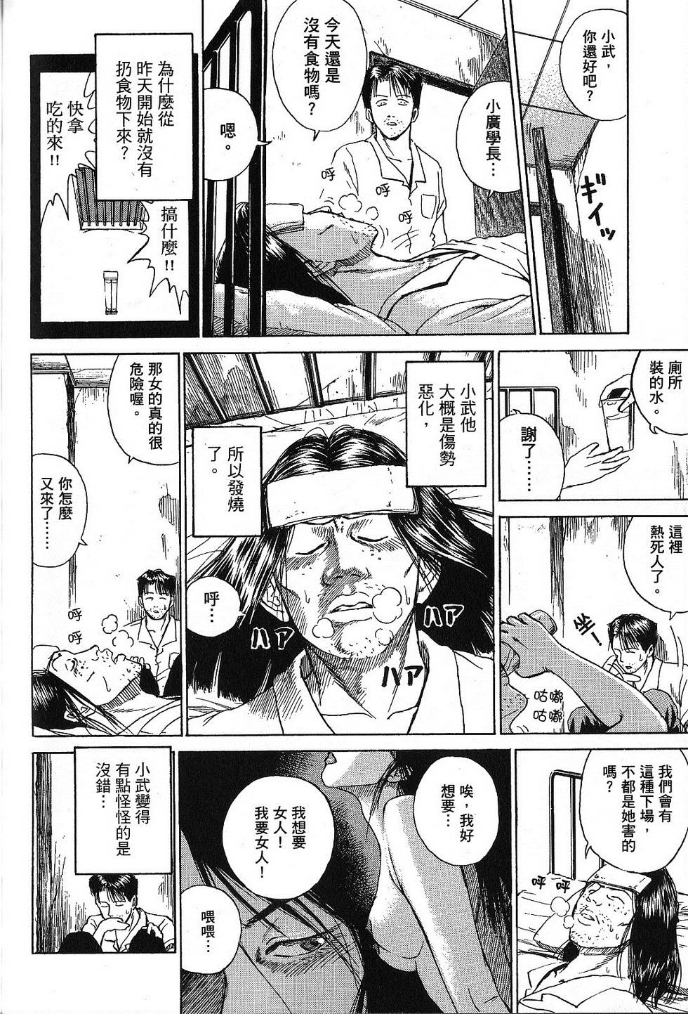 第155页