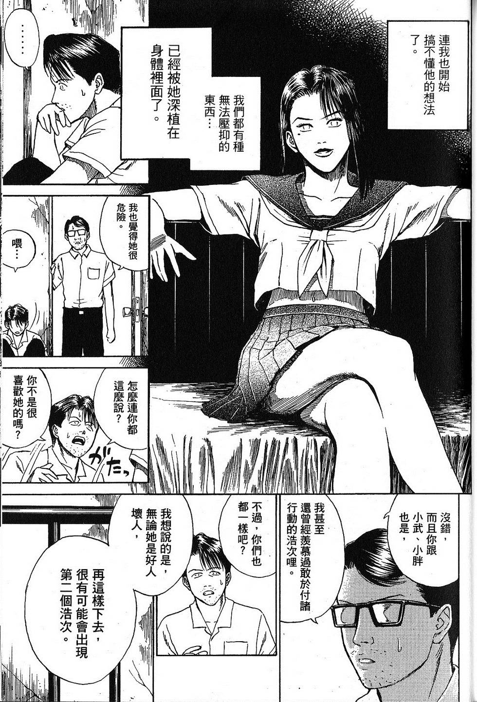 第156页