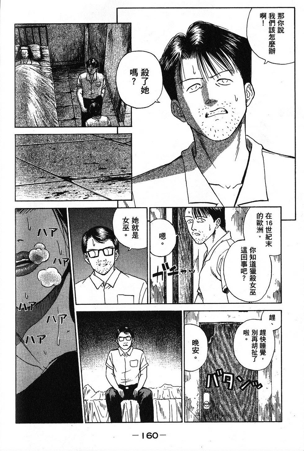 第157页