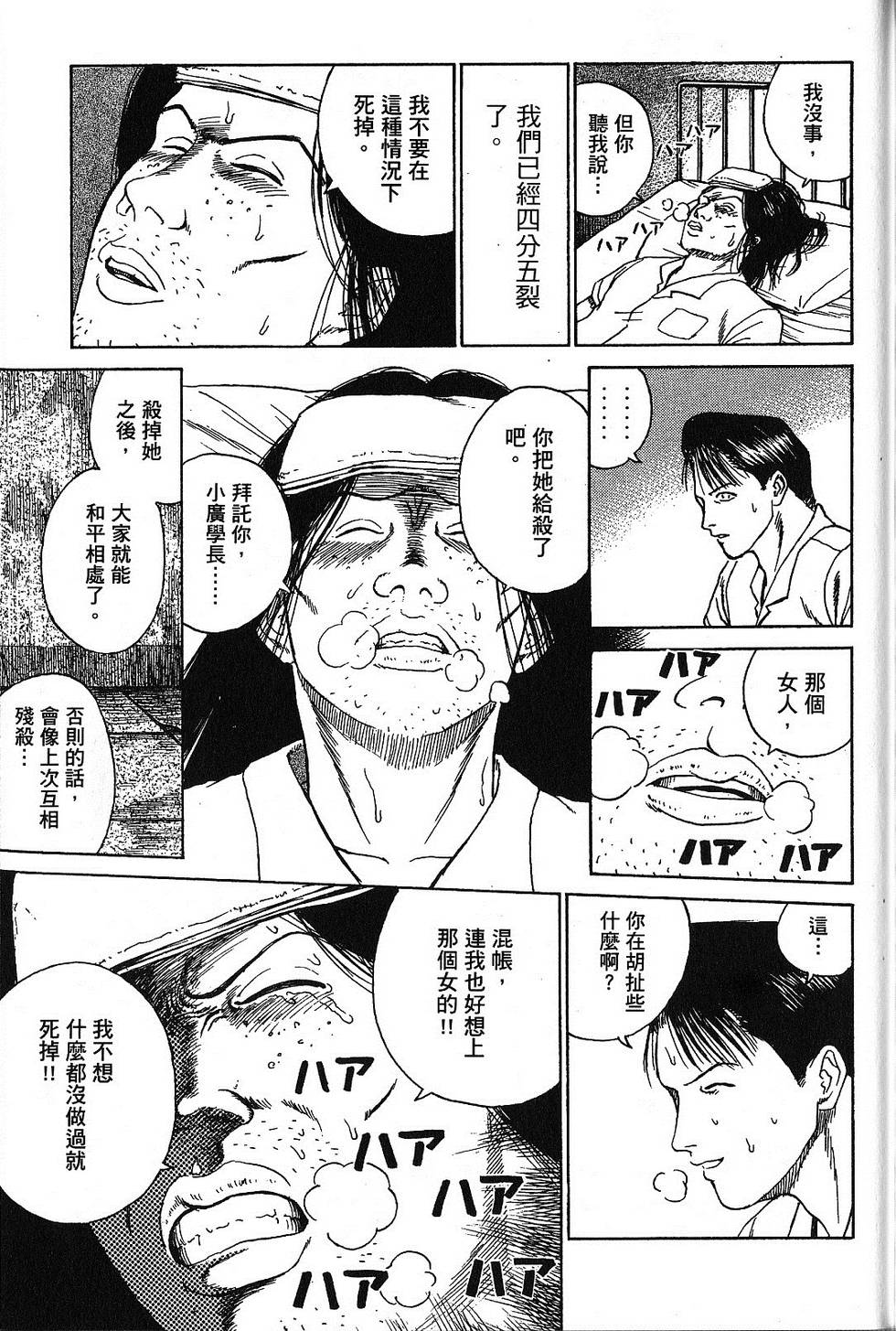第160页