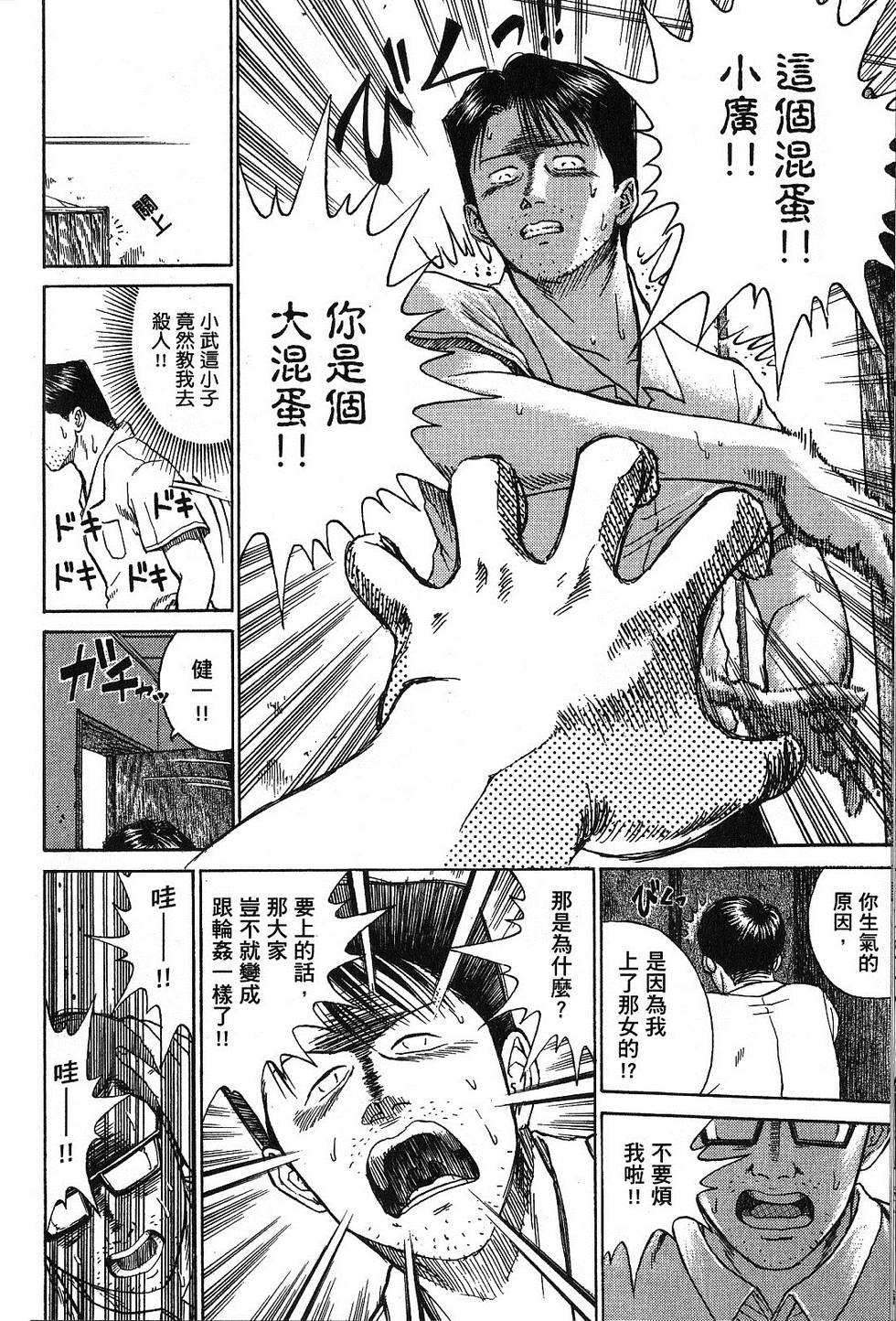 第161页