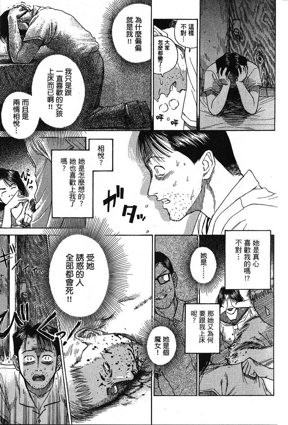 第162页