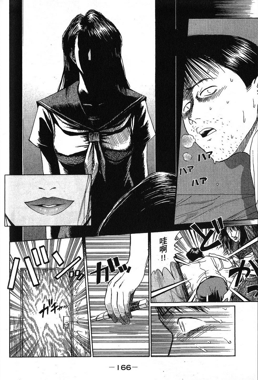 第163页