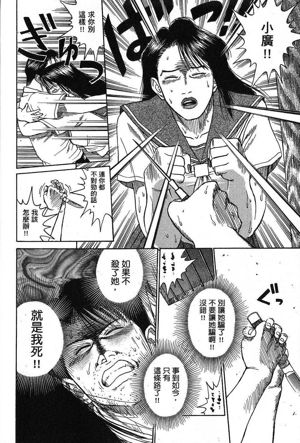 第165页