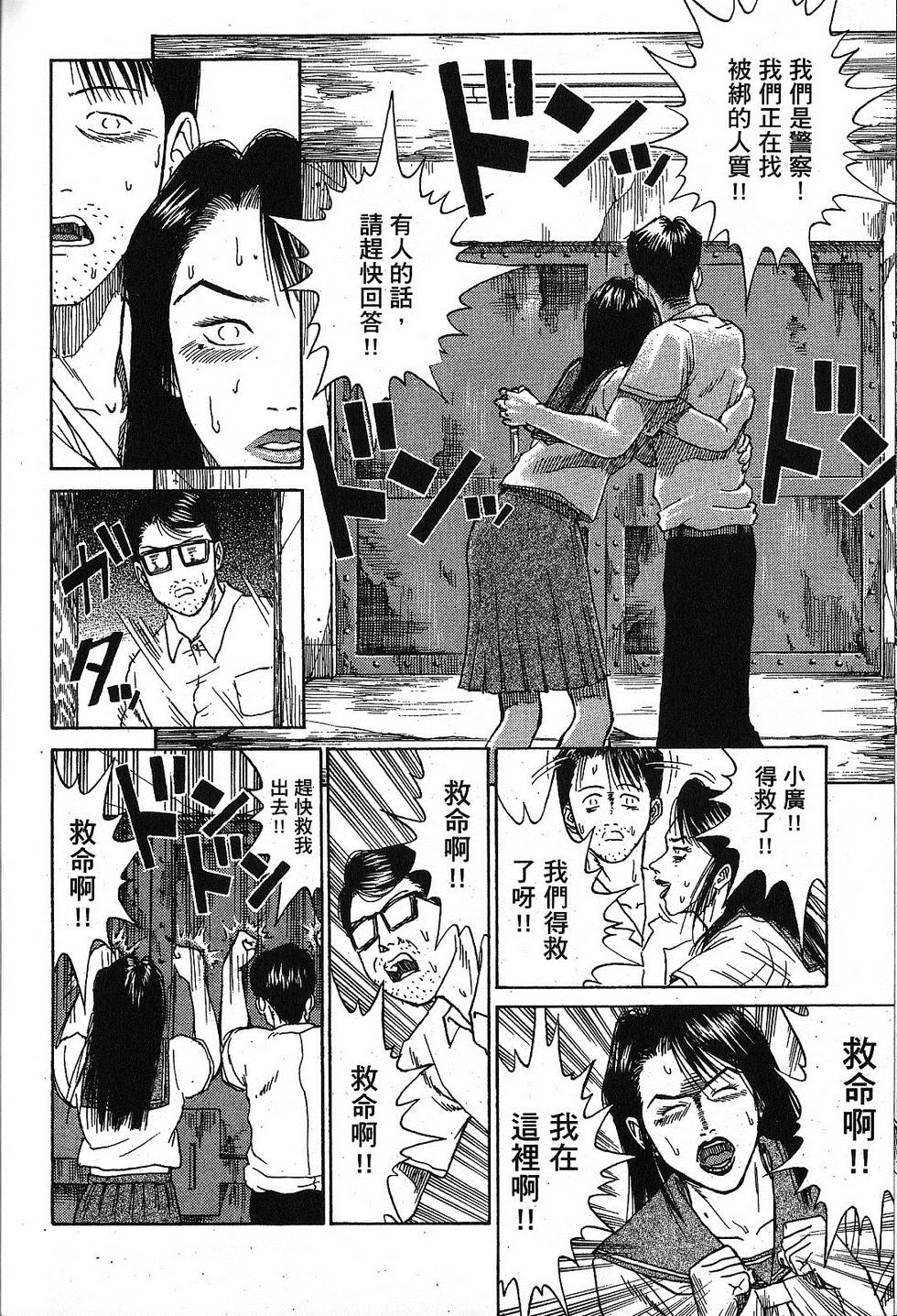 第167页