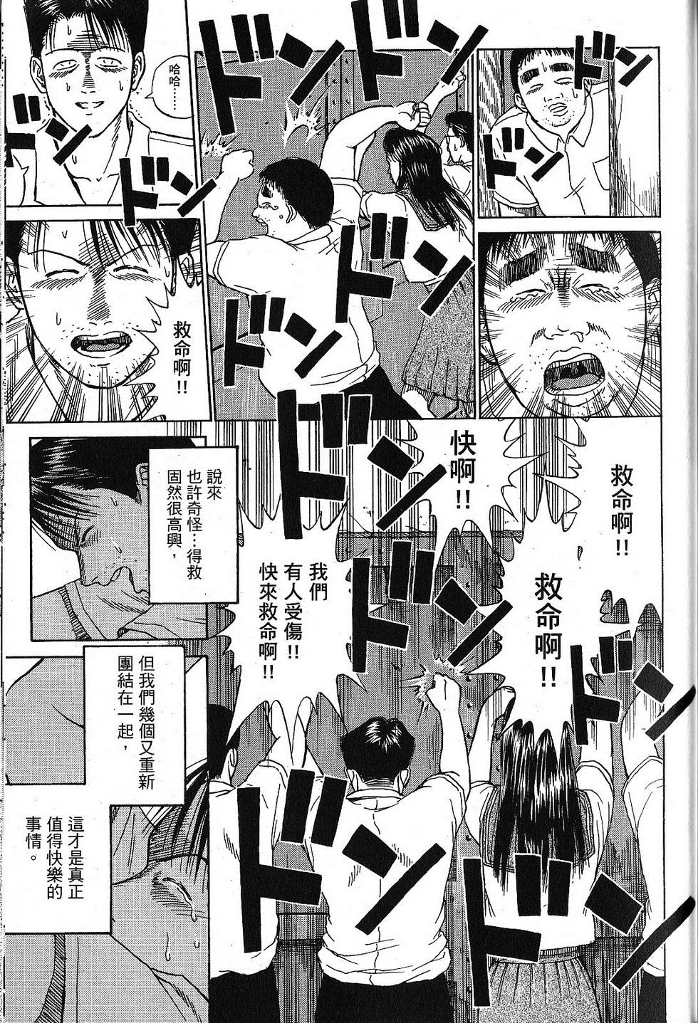 第168页