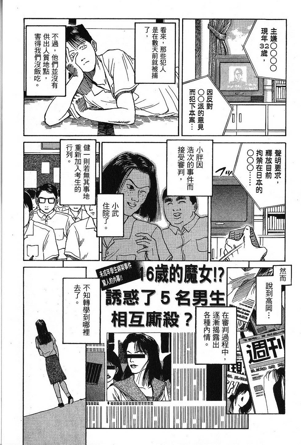 第171页