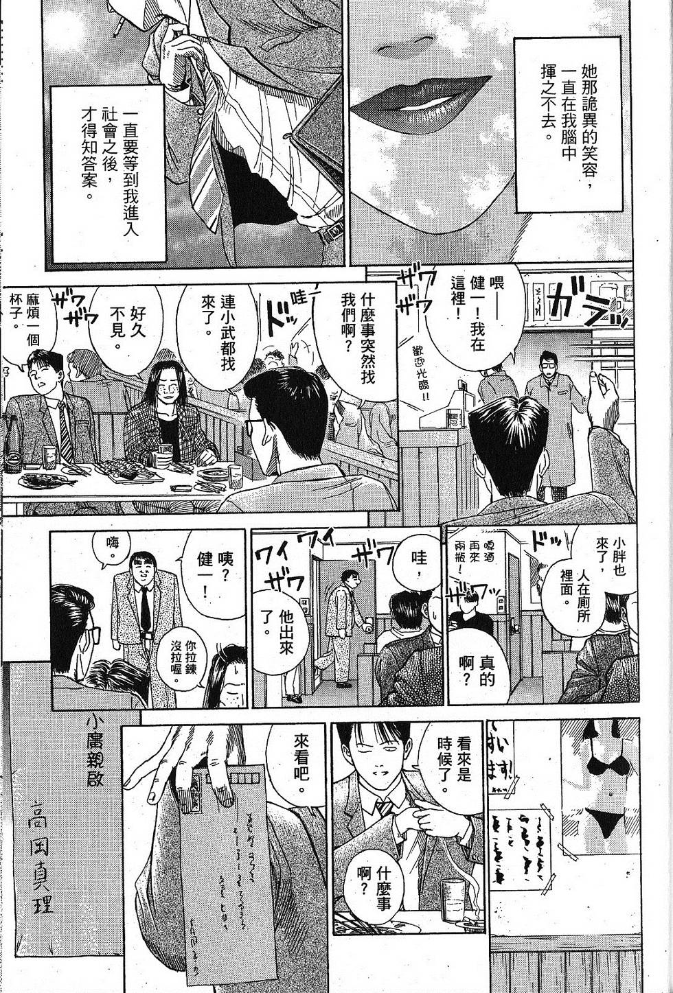 第172页