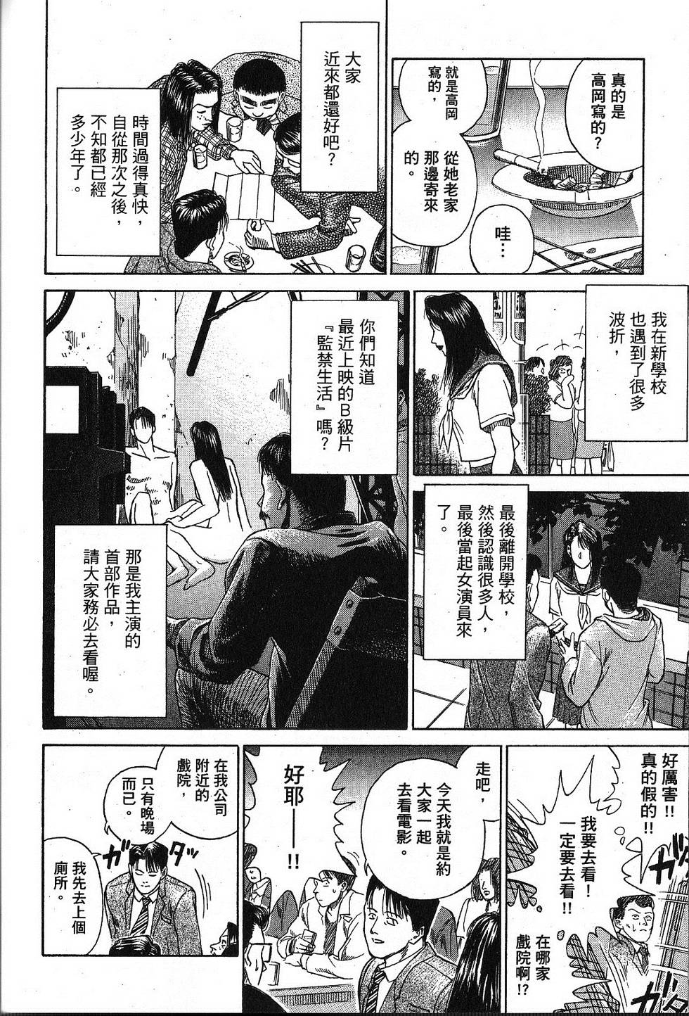 第173页