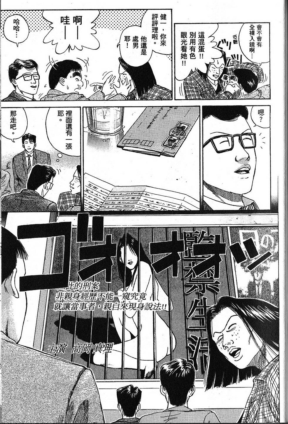 第174页