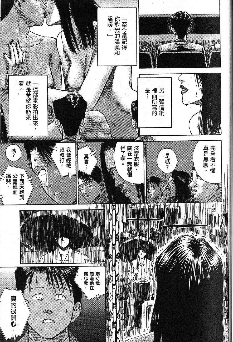 第176页