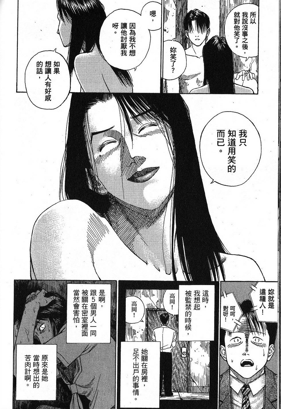 第177页