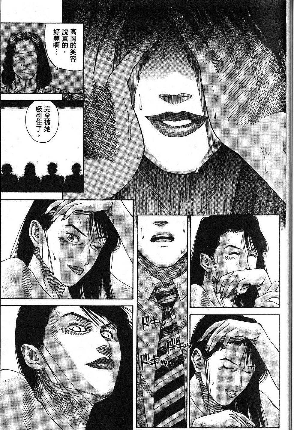 第178页