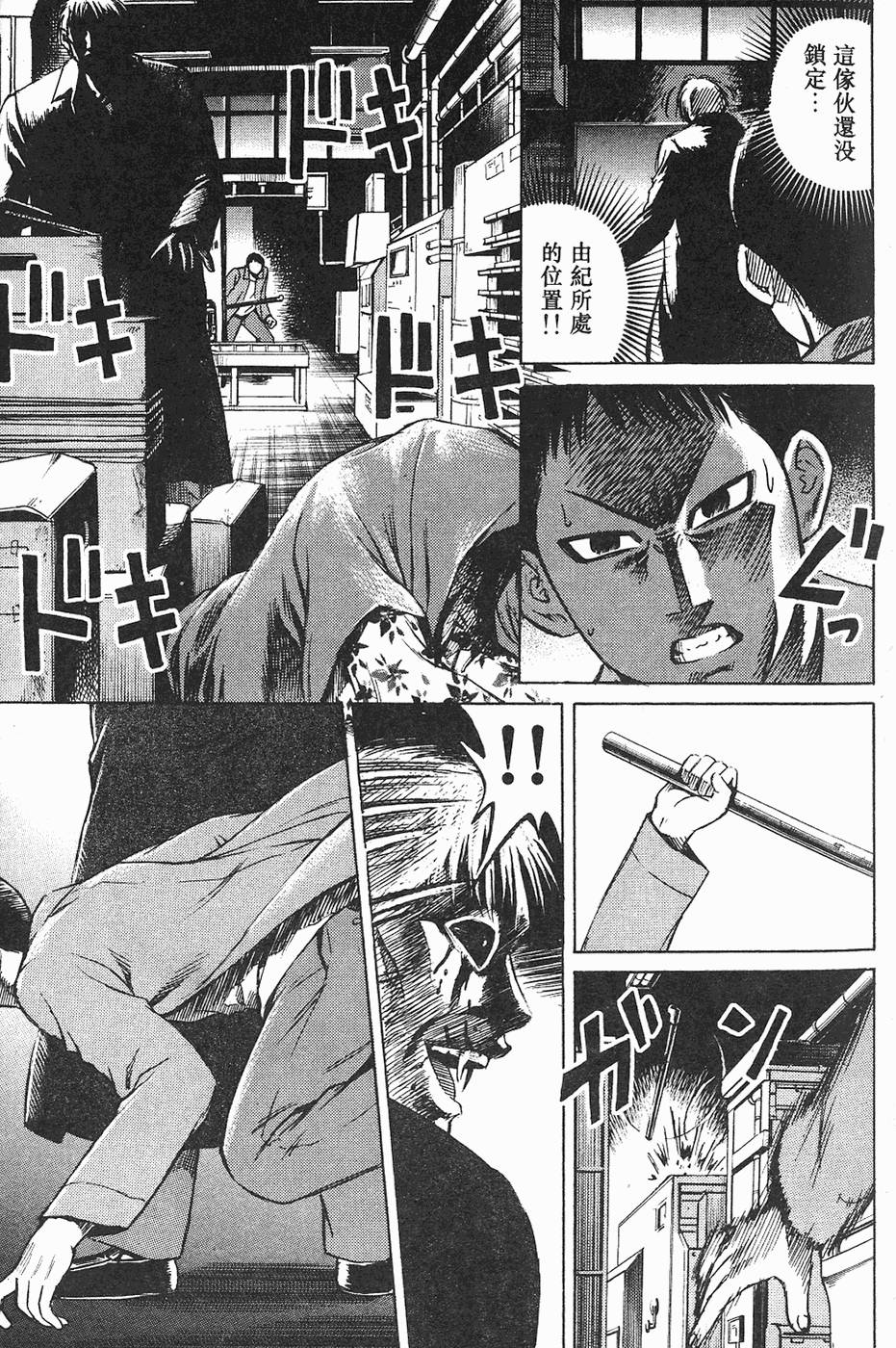 第52页