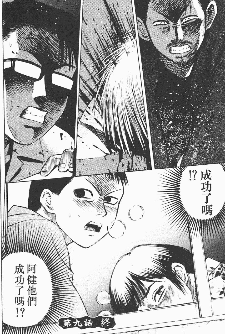 第61页