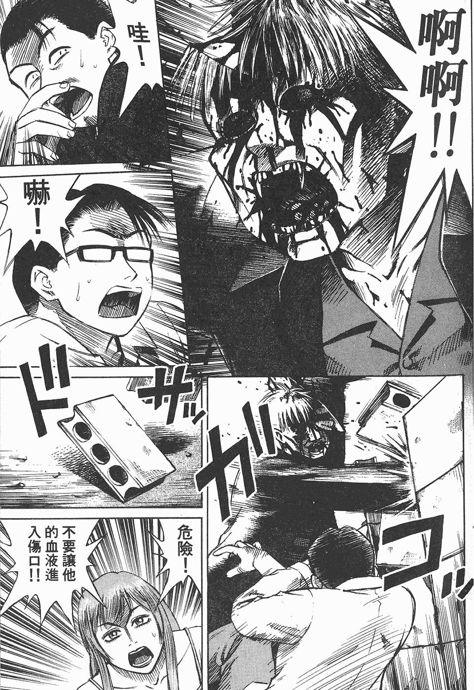 第66页
