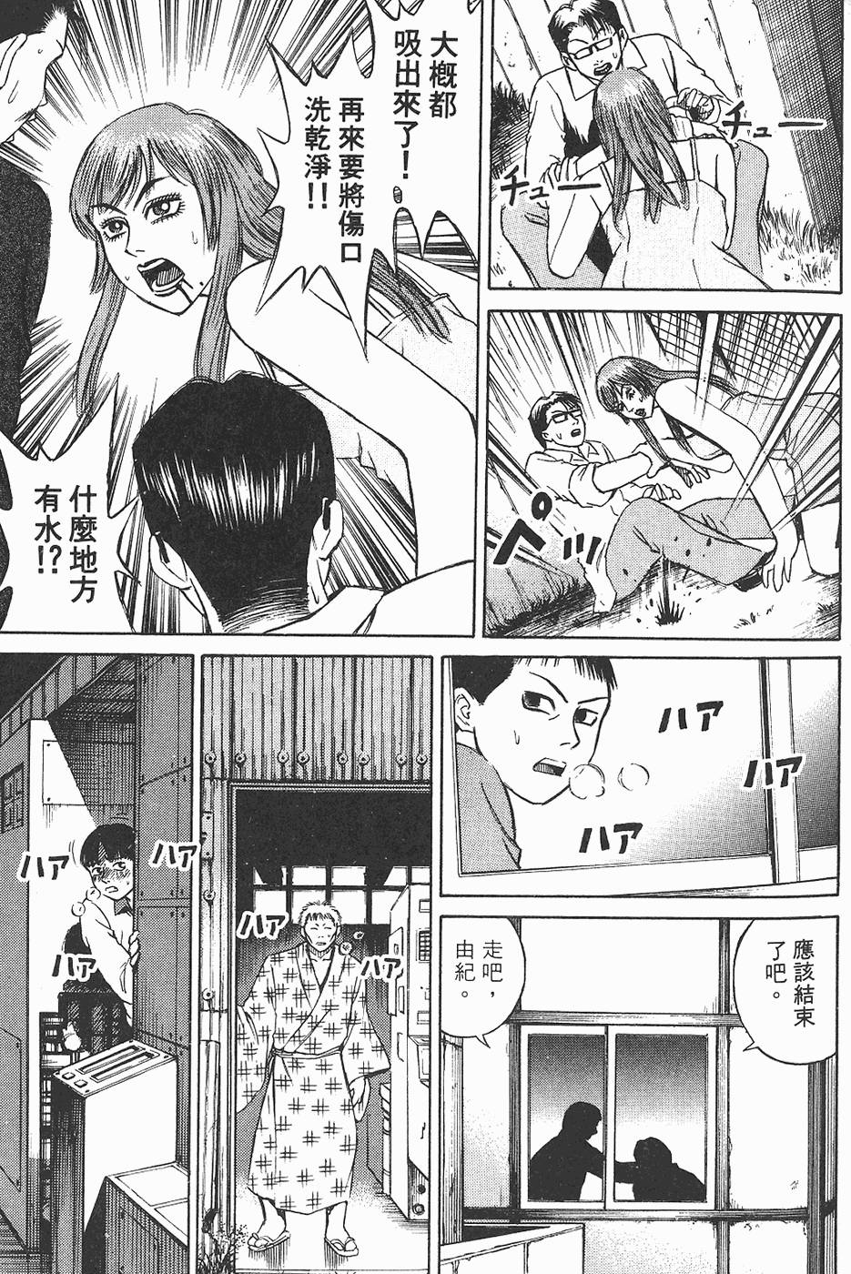 第70页