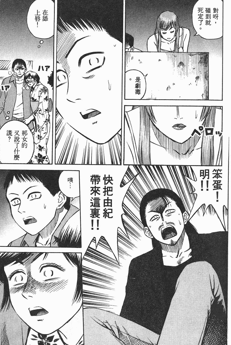 第72页