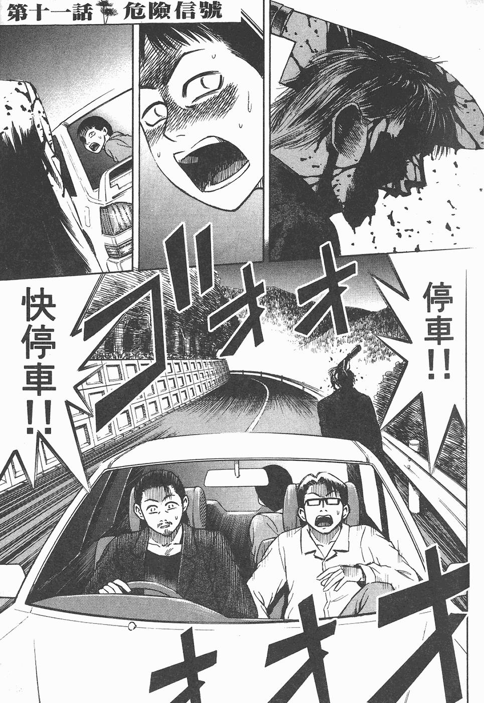 第84页