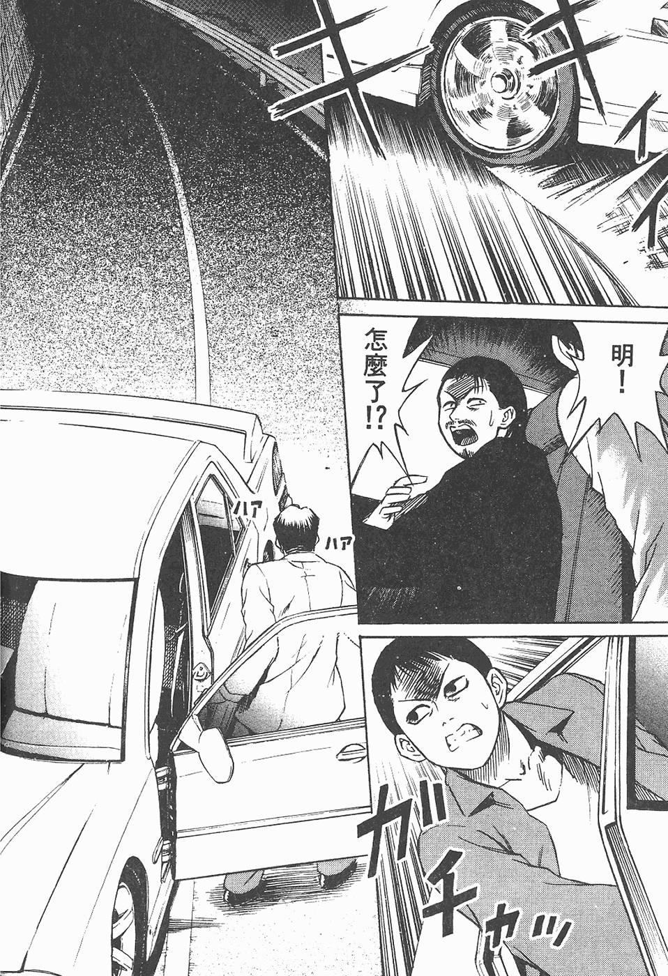 第85页