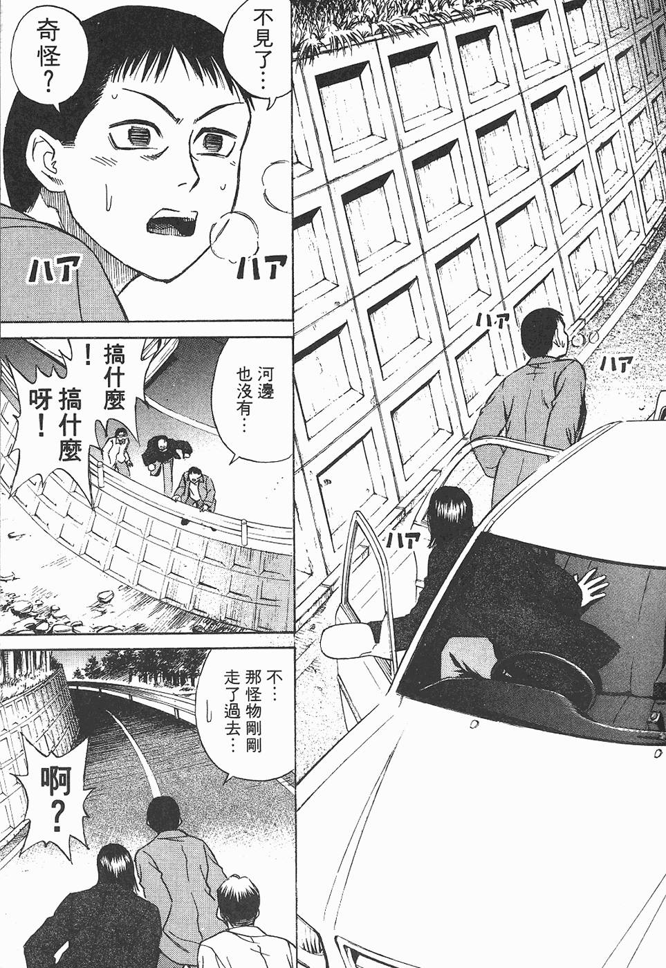 第86页