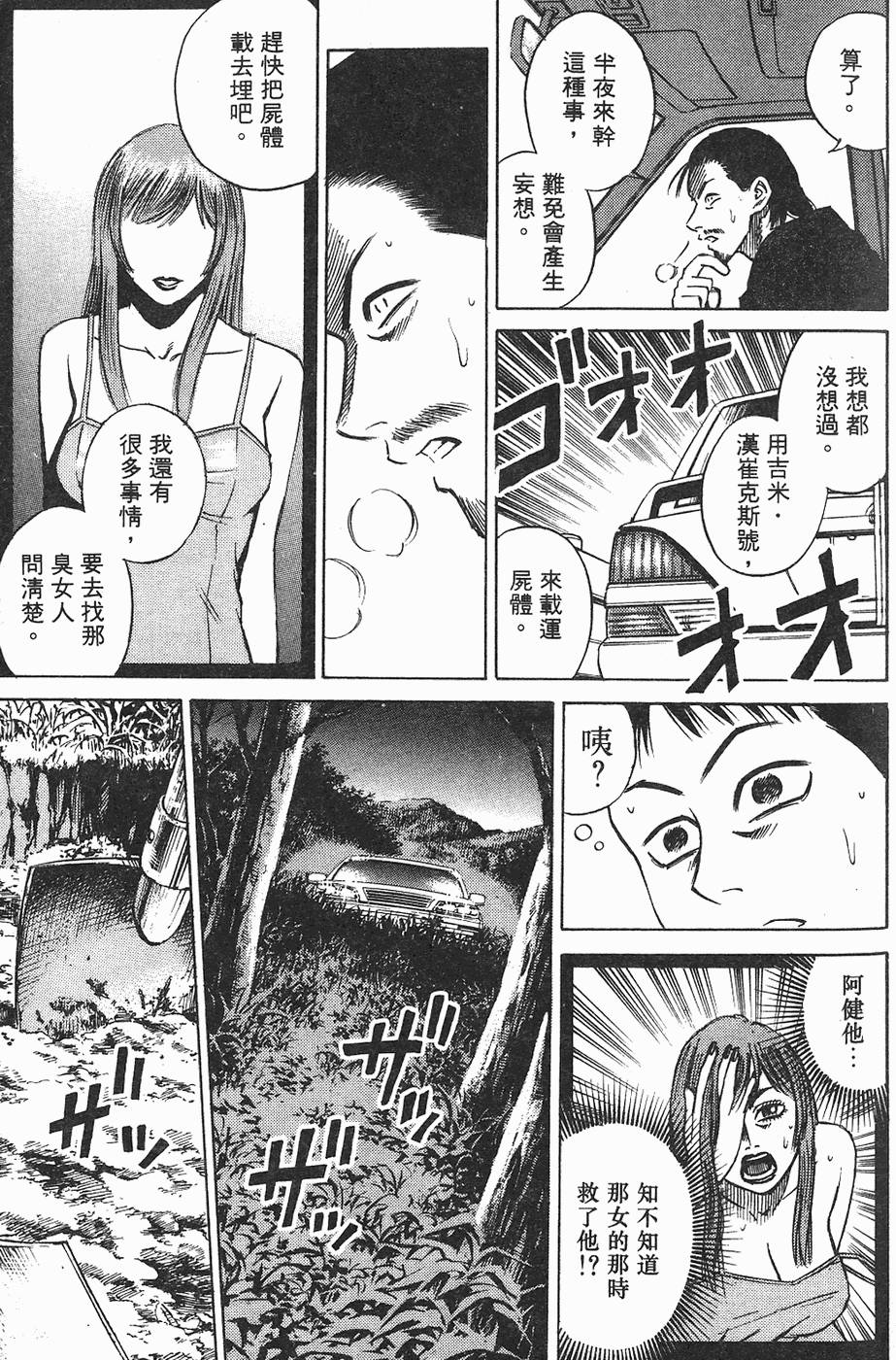 第88页