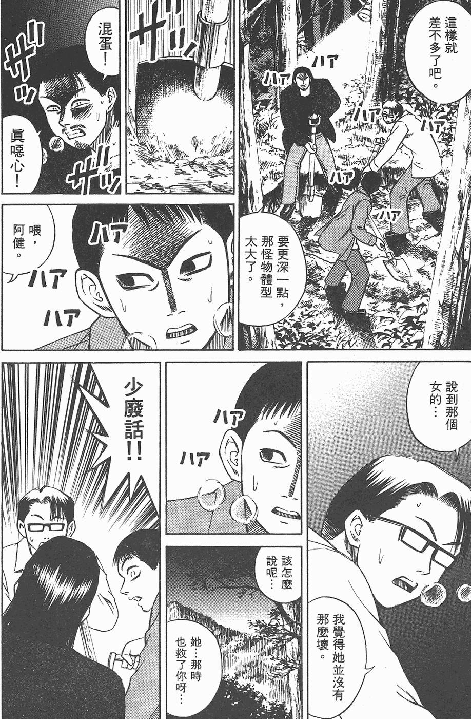 第89页