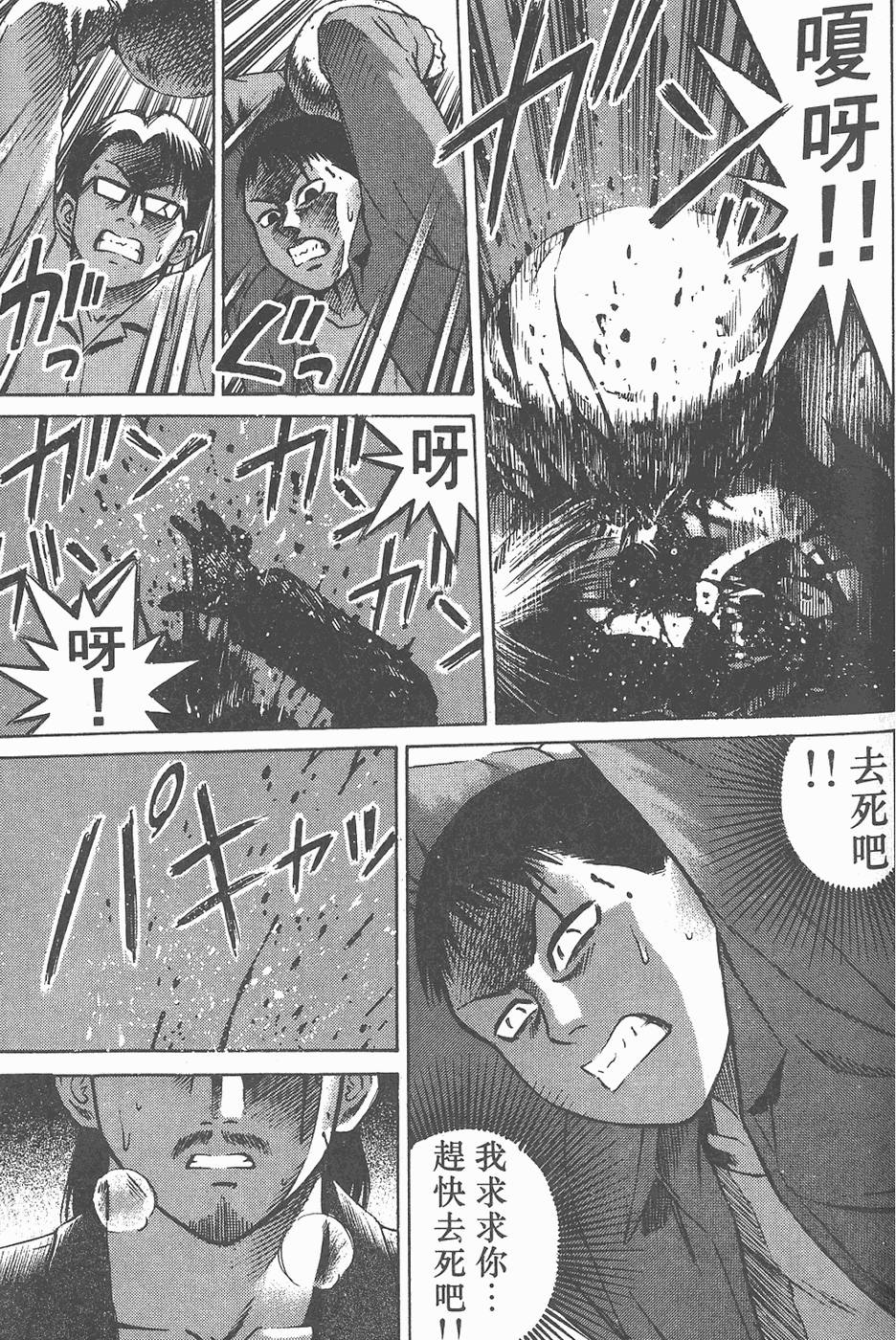 第98页