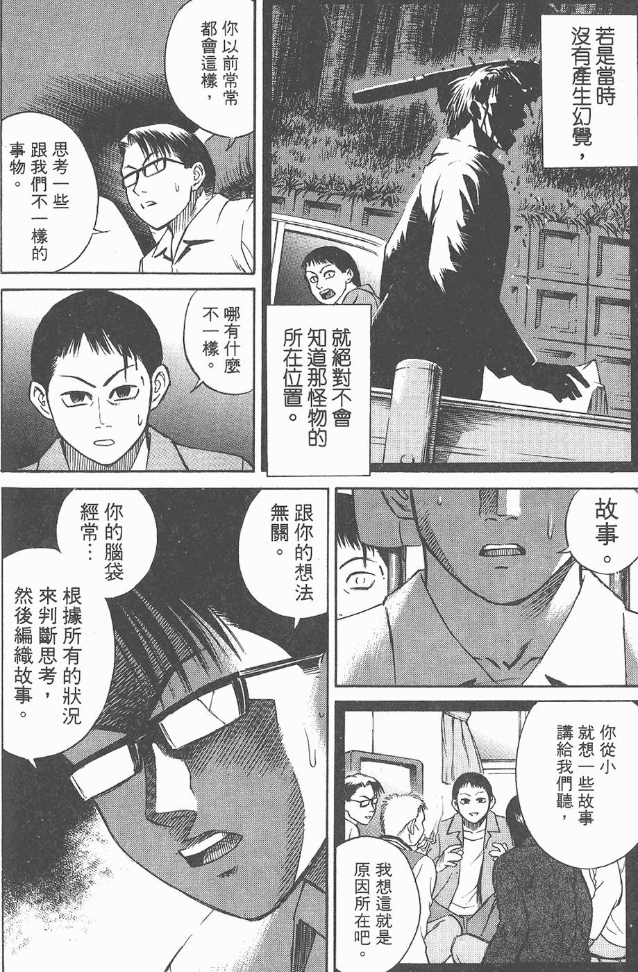 第101页