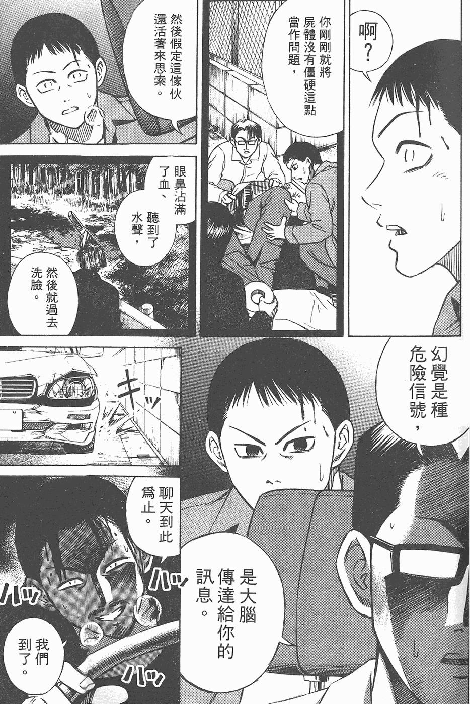 第102页