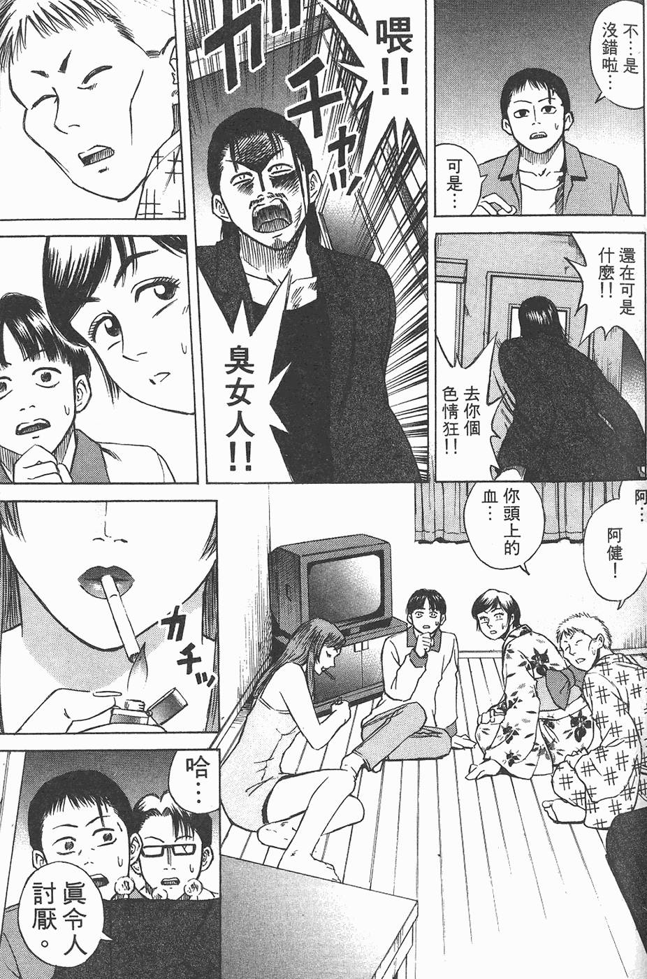 第104页
