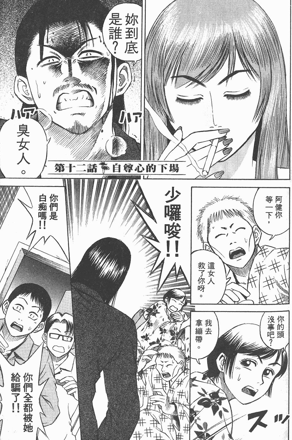 第106页