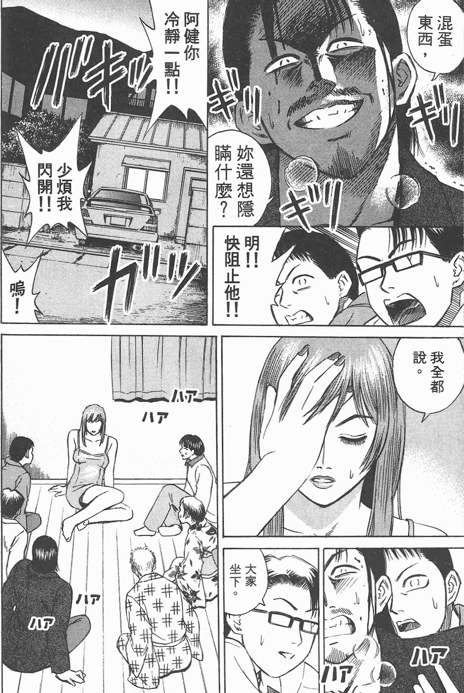 第109页