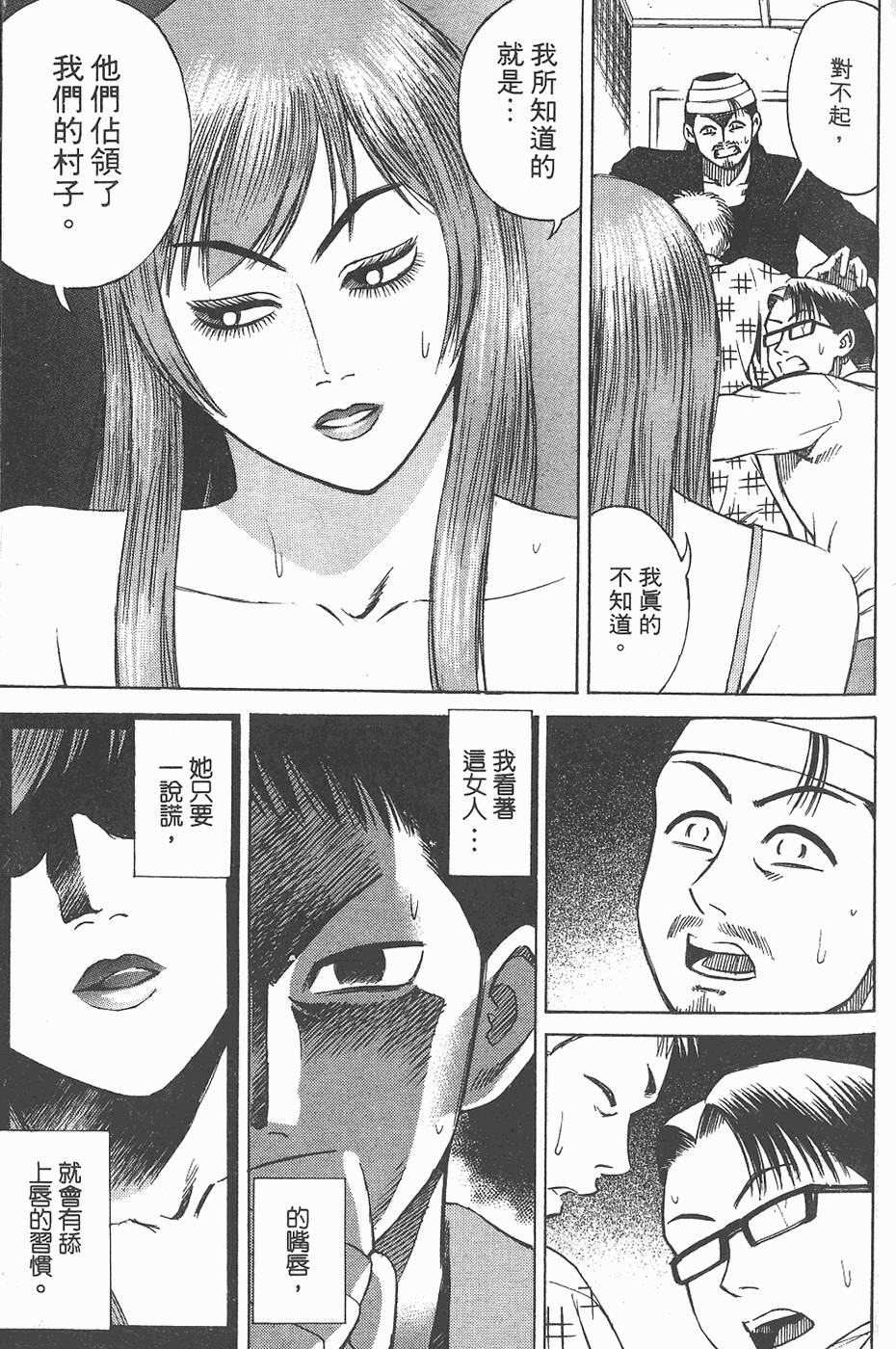 第114页