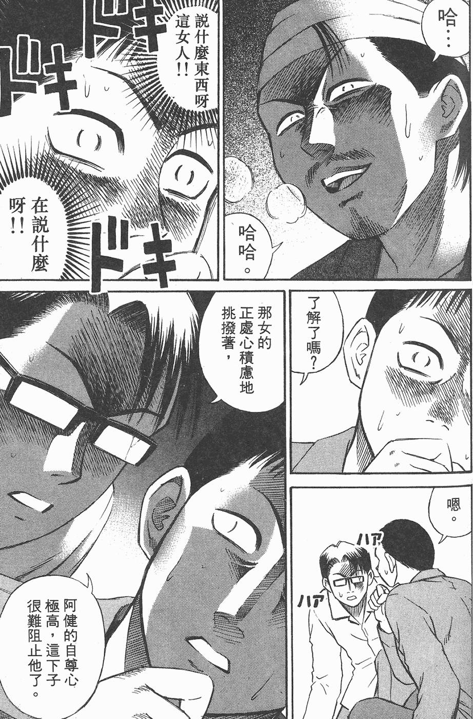 第120页