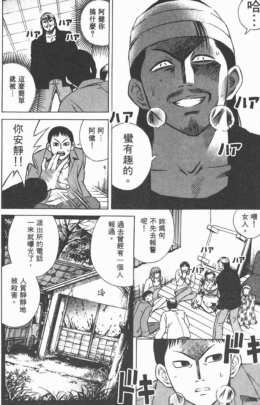 第121页