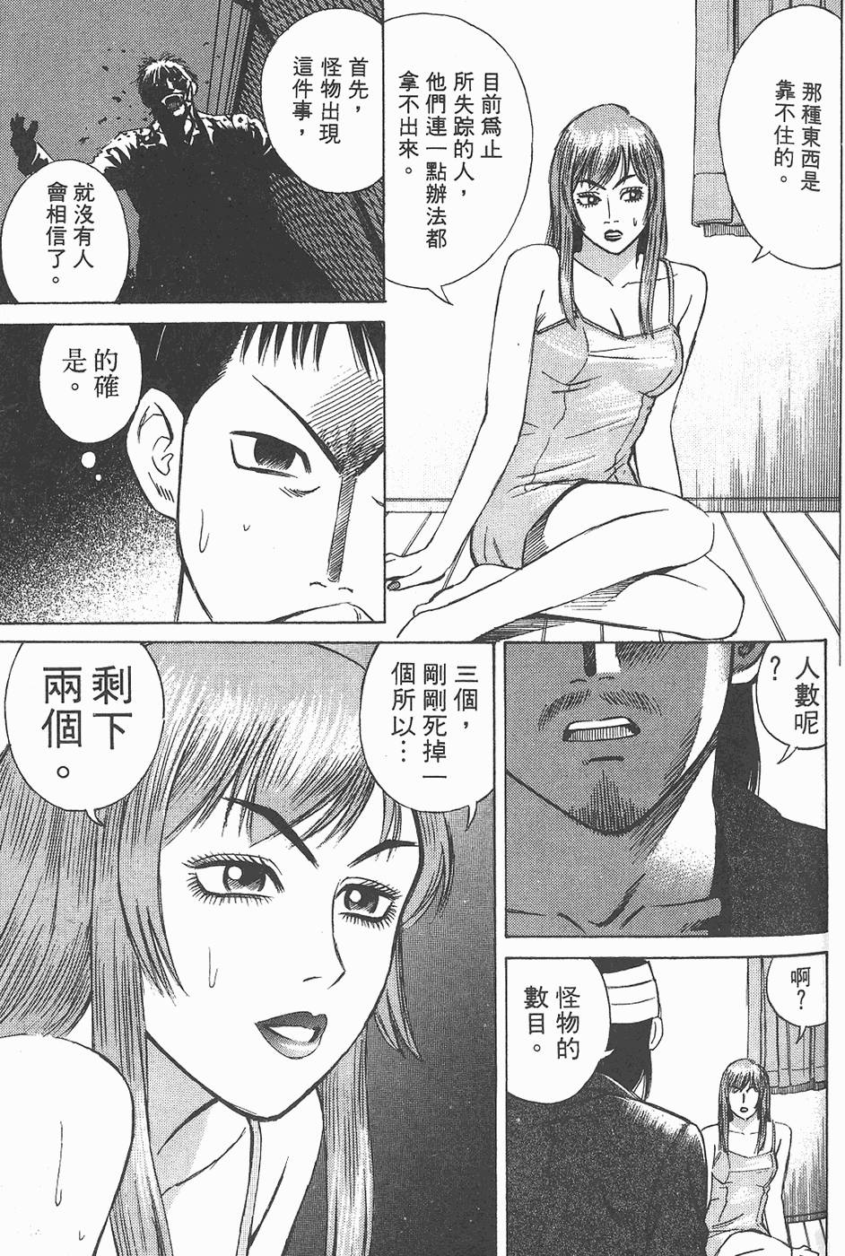 第122页