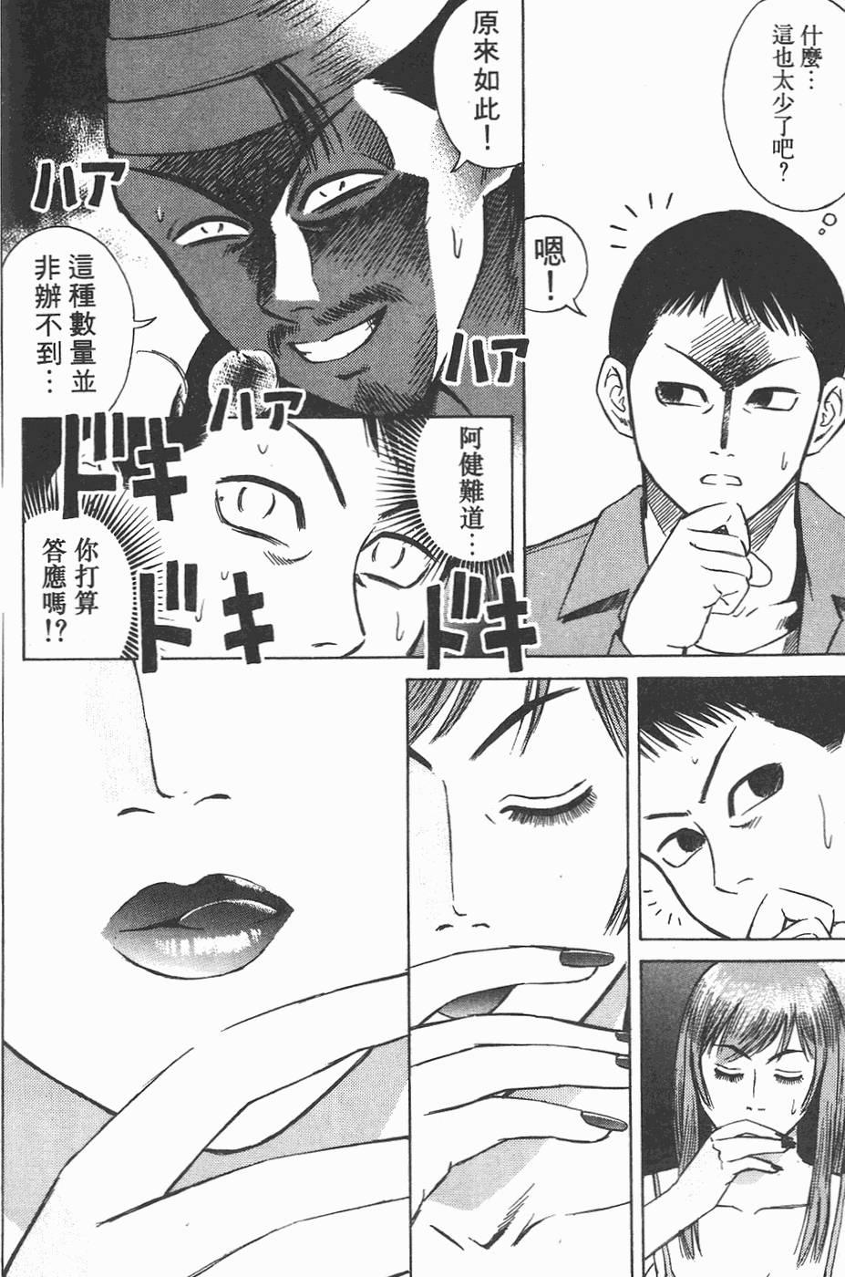 第123页