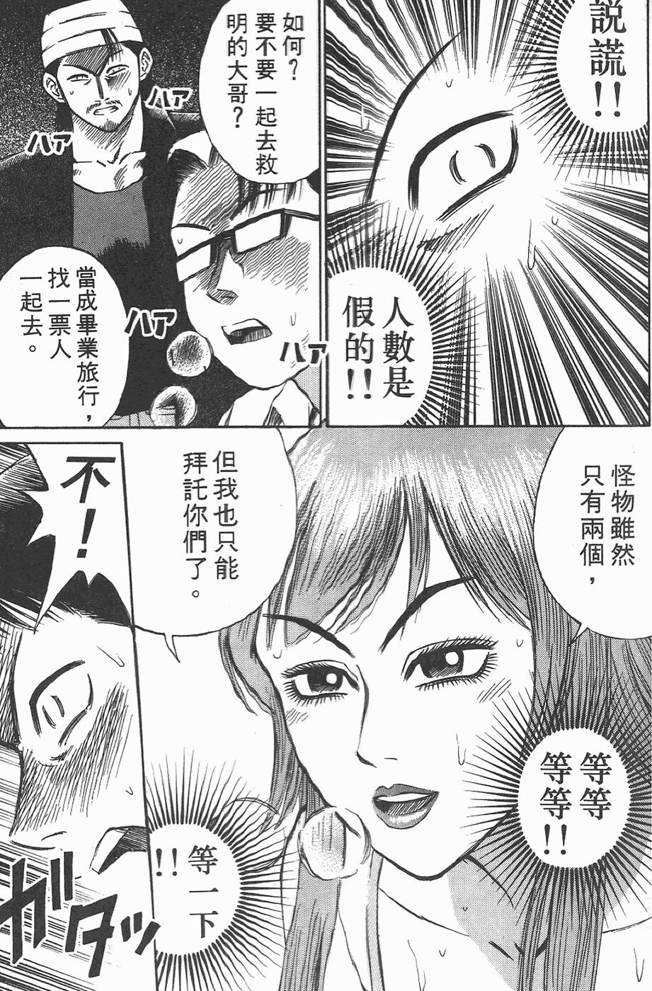 第124页