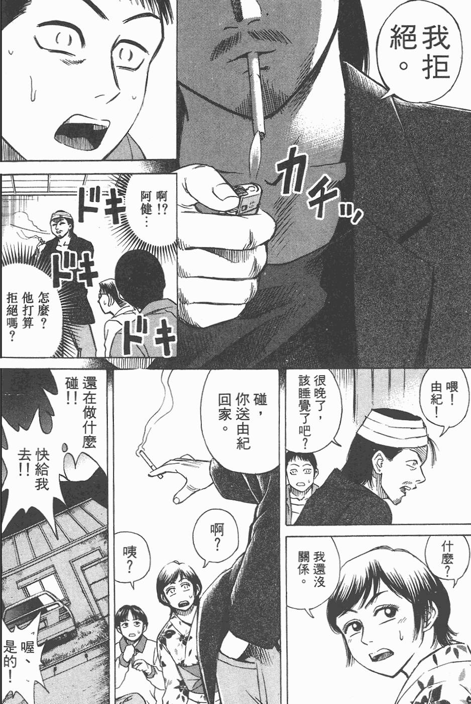 第125页